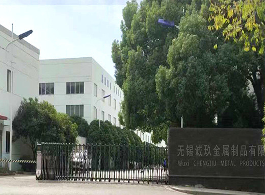 चीन Wuxi Chengjiu Metal Products Co., Ltd. कंपनी प्रोफाइल